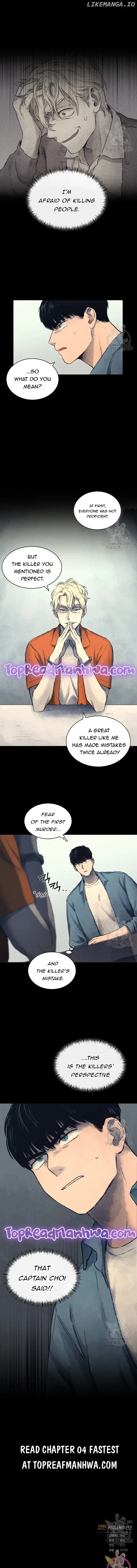 The Killer’s Interview Chapter 3 - Page 12