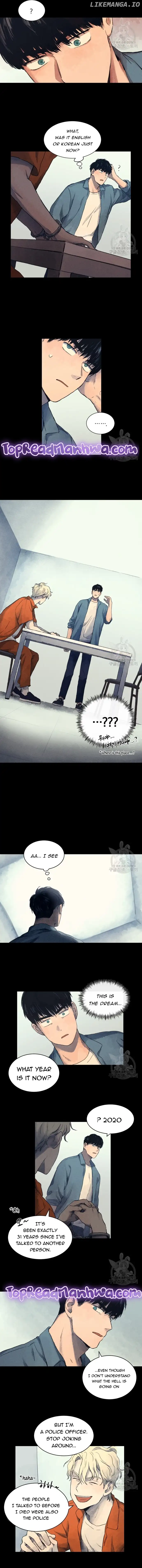 The Killer’s Interview Chapter 3 - Page 2