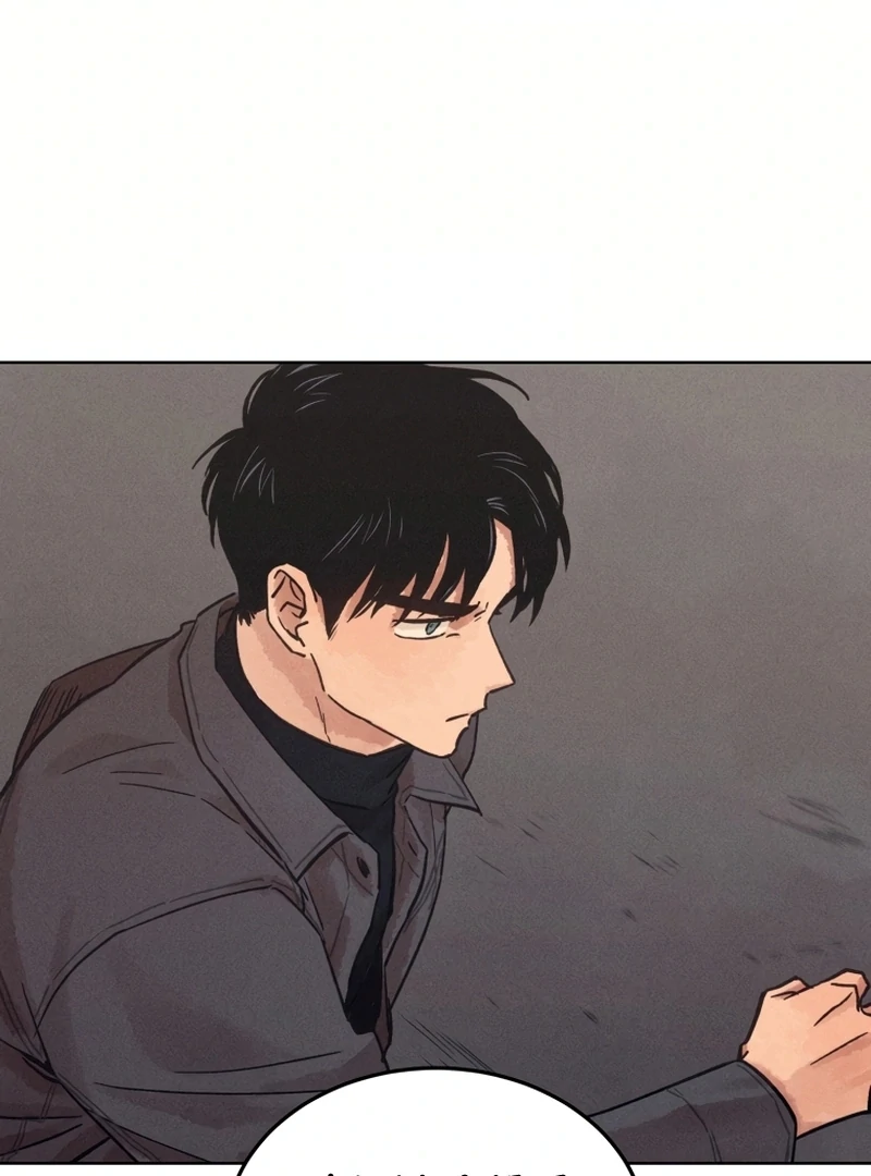 The Killer’s Interview Chapter 30 - Page 38