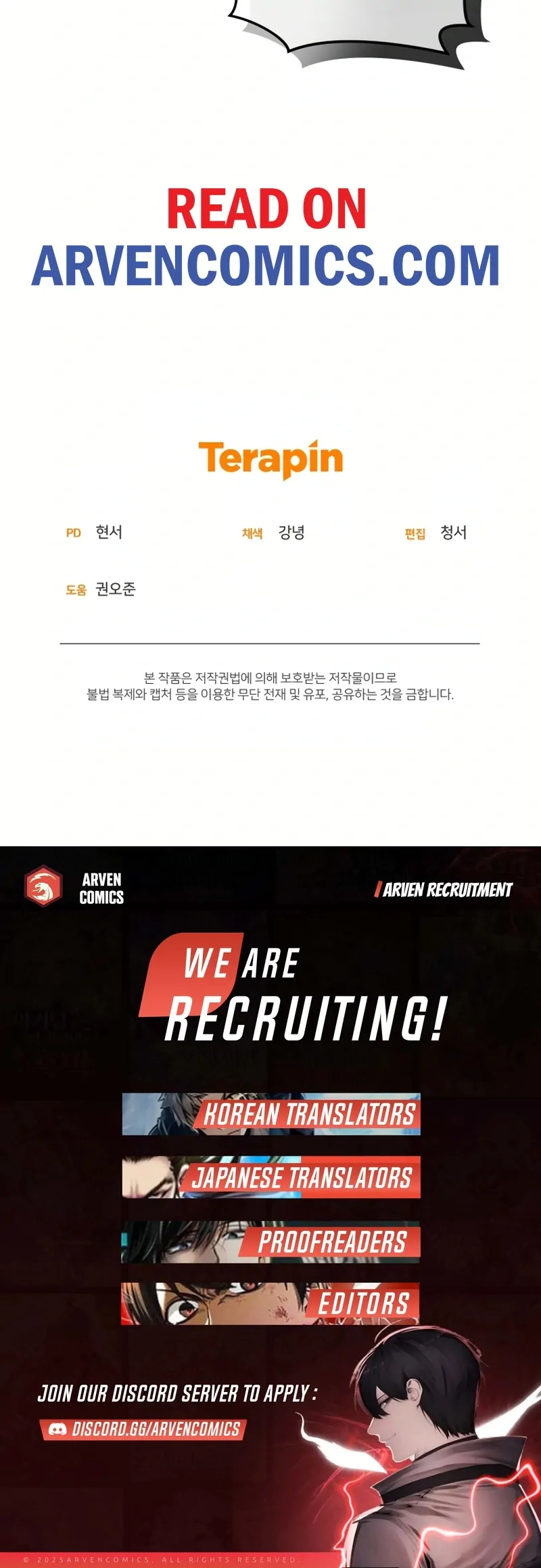 The Killer’s Interview Chapter 30 - Page 64