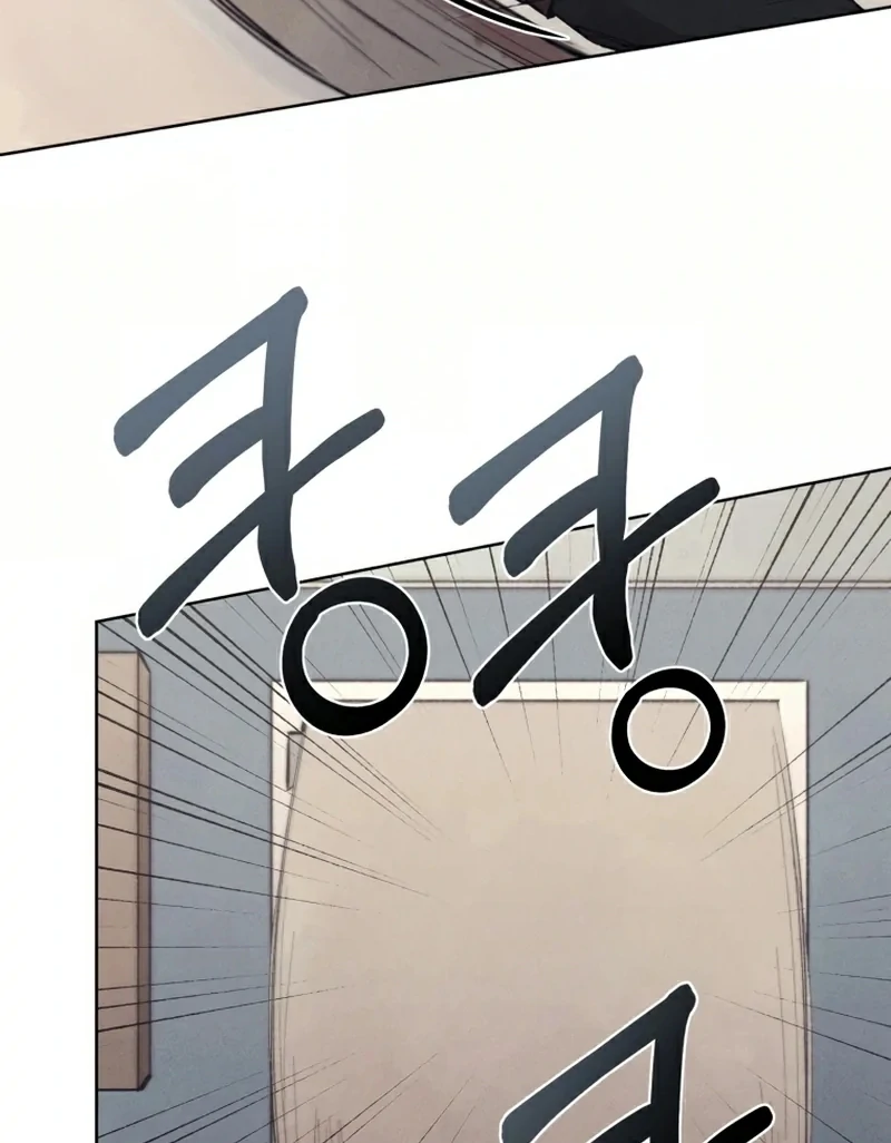The Killer’s Interview Chapter 31 - Page 10