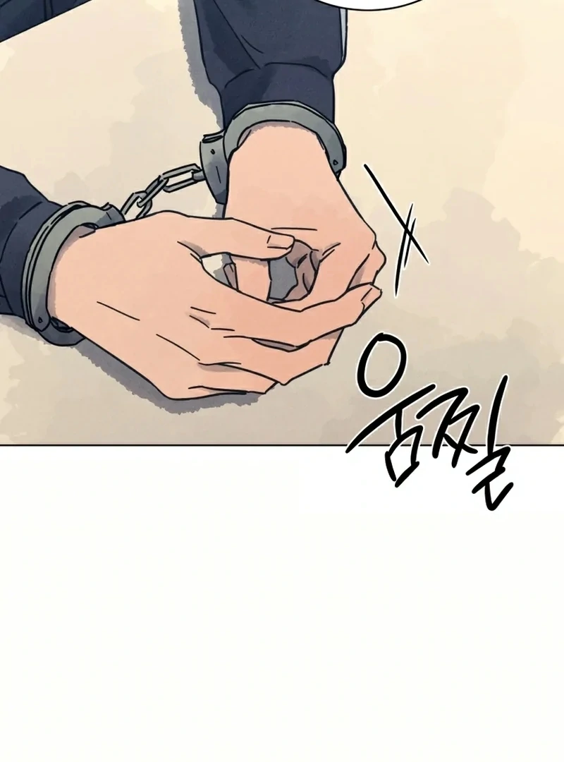 The Killer’s Interview Chapter 31 - Page 44
