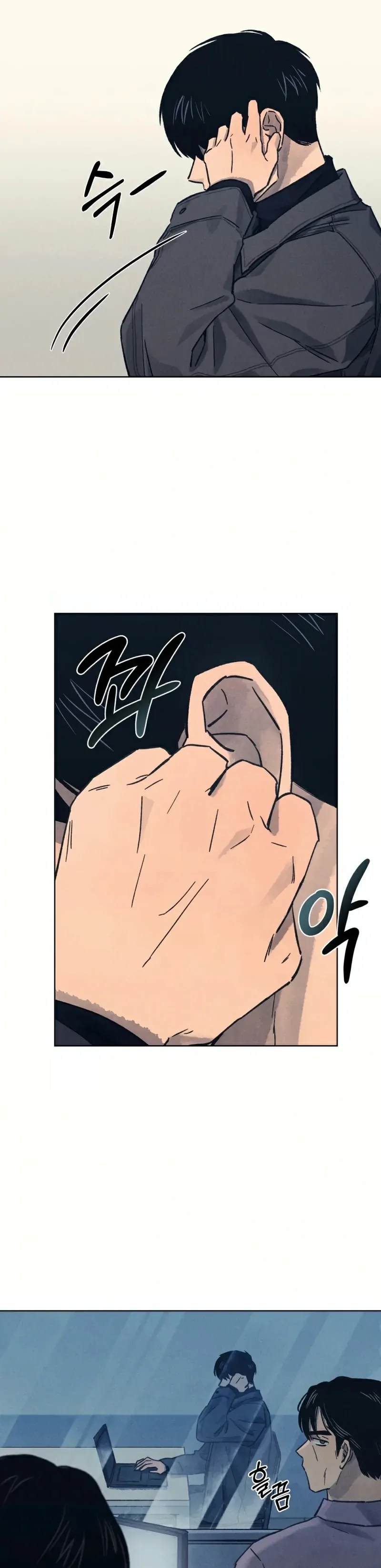 The Killer’s Interview Chapter 32 - Page 11