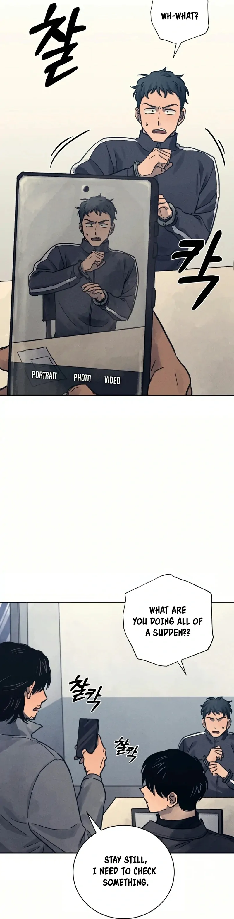The Killer’s Interview Chapter 32 - Page 14