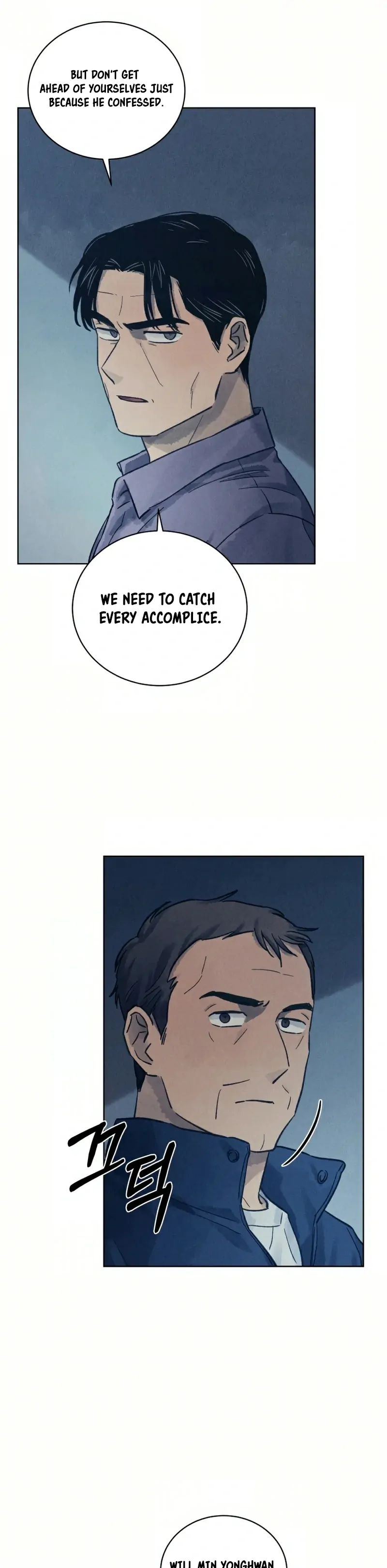 The Killer’s Interview Chapter 32 - Page 19