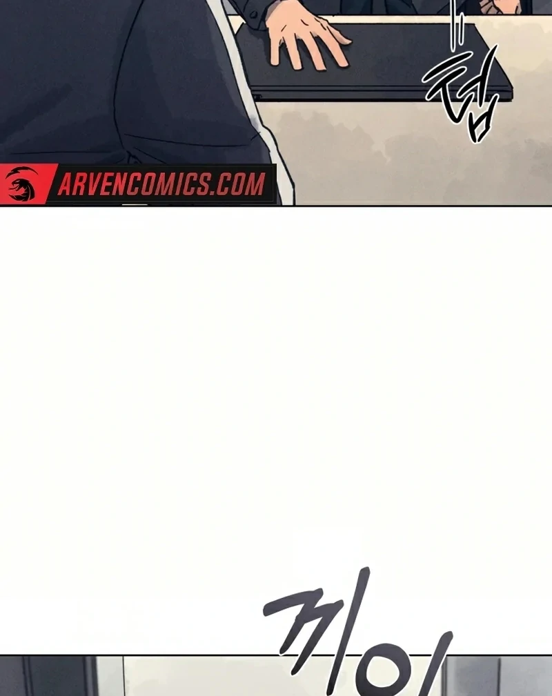 The Killer’s Interview Chapter 32 - Page 24