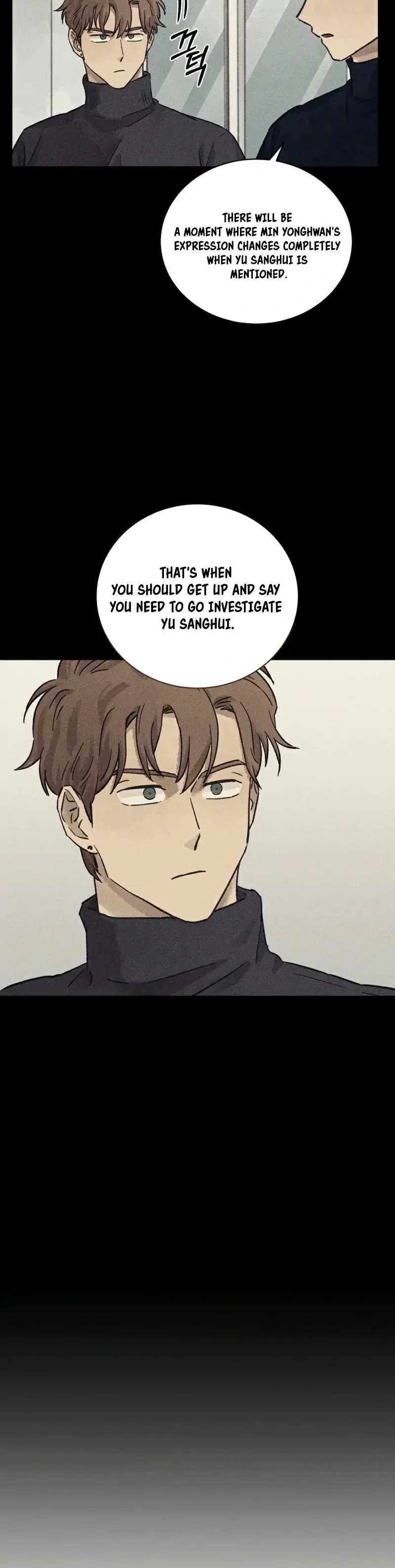 The Killer’s Interview Chapter 32 - Page 3
