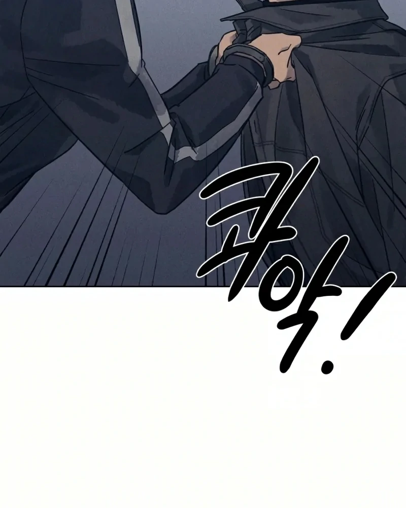 The Killer’s Interview Chapter 32 - Page 40