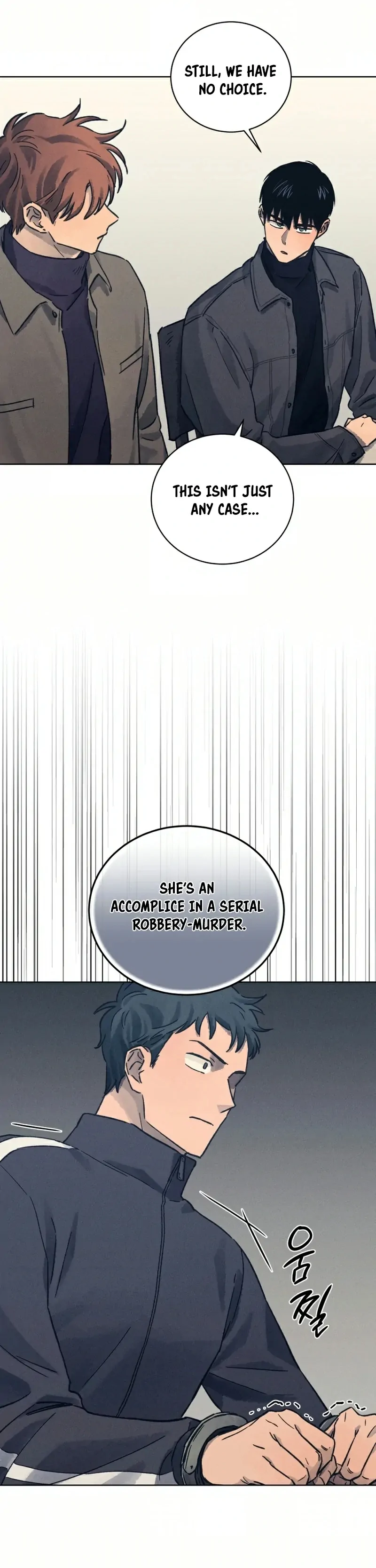 The Killer’s Interview Chapter 32 - Page 7