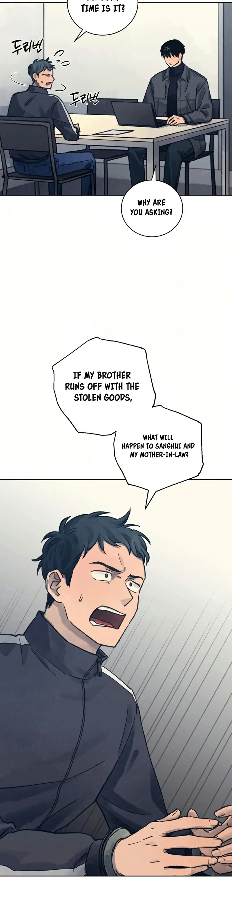 The Killer’s Interview Chapter 33 - Page 11