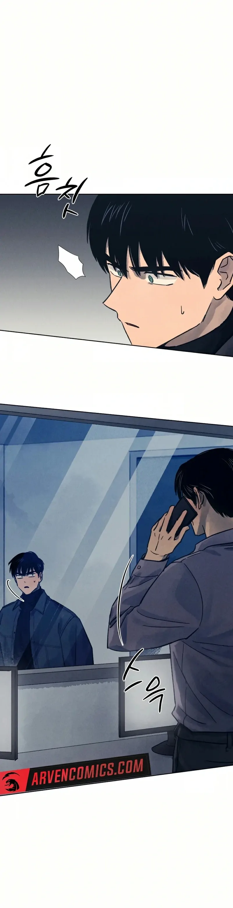 The Killer’s Interview Chapter 33 - Page 12