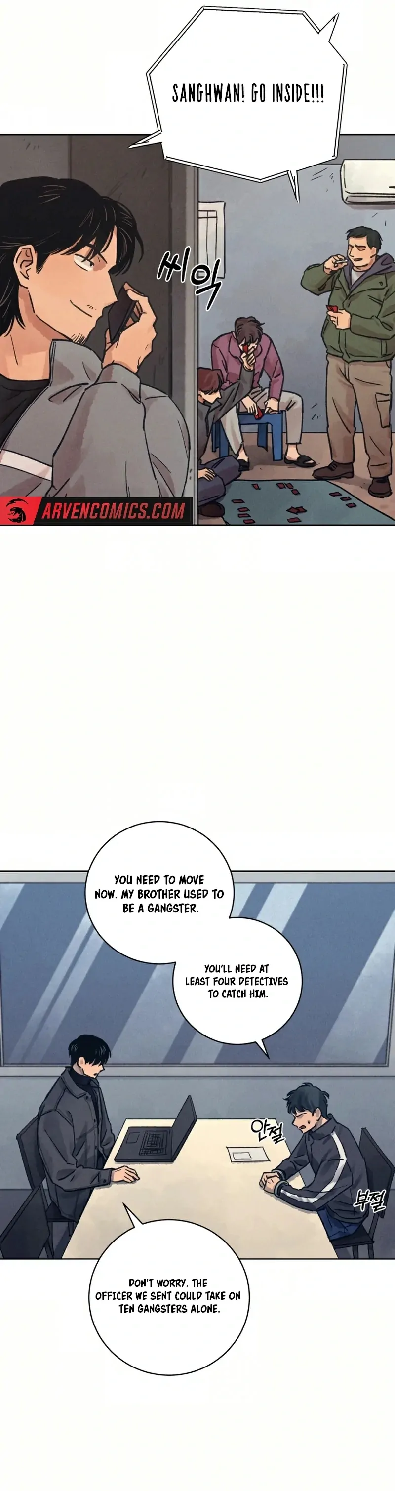 The Killer’s Interview Chapter 33 - Page 13