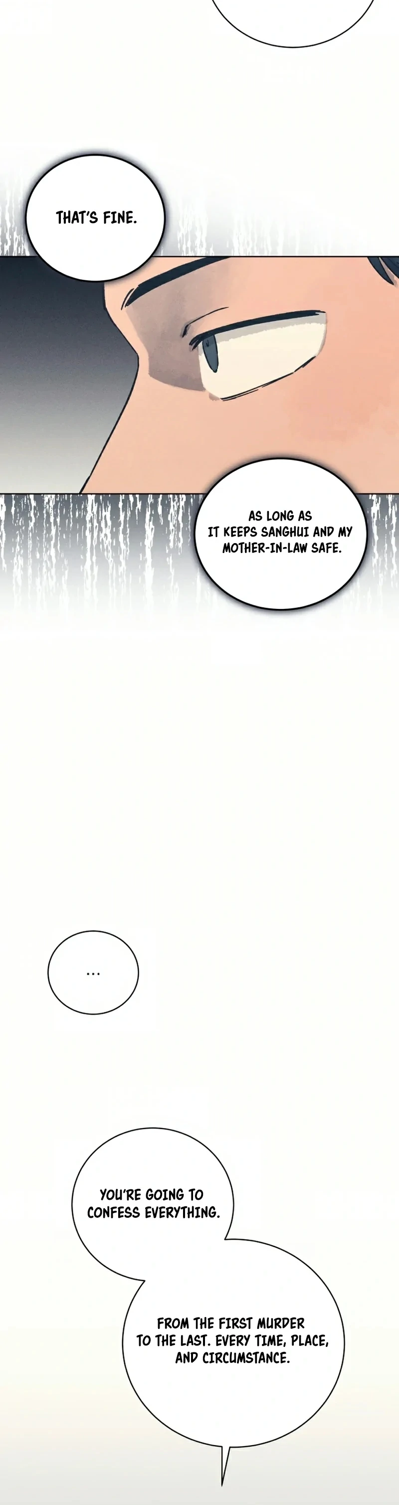 The Killer’s Interview Chapter 33 - Page 15