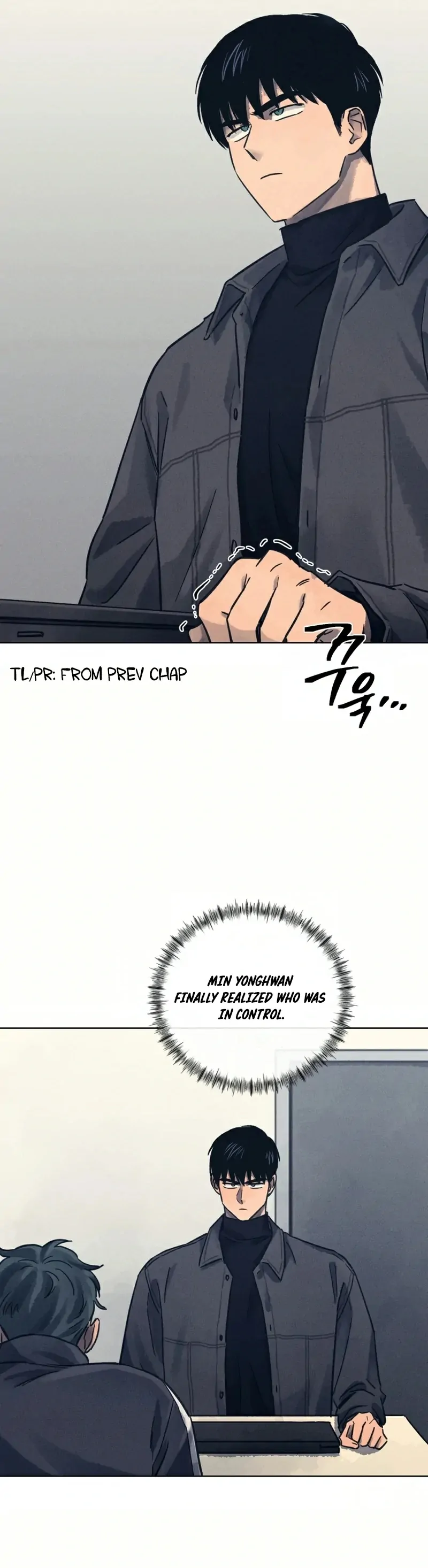 The Killer’s Interview Chapter 33 - Page 2