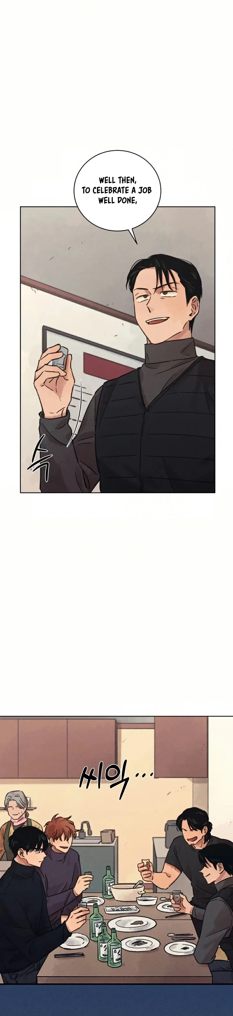 The Killer’s Interview Chapter 33 - Page 47