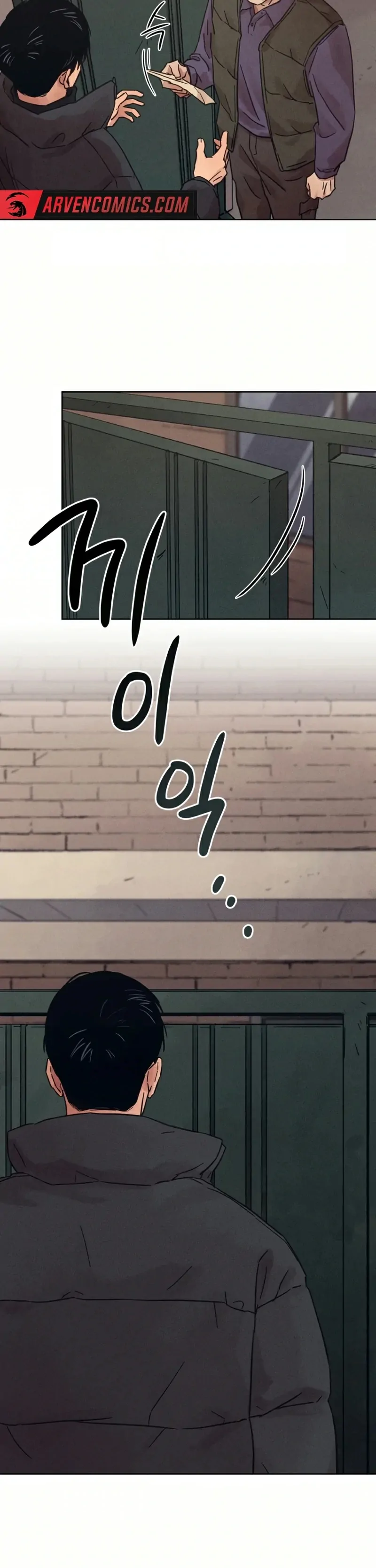 The Killer’s Interview Chapter 34 - Page 22