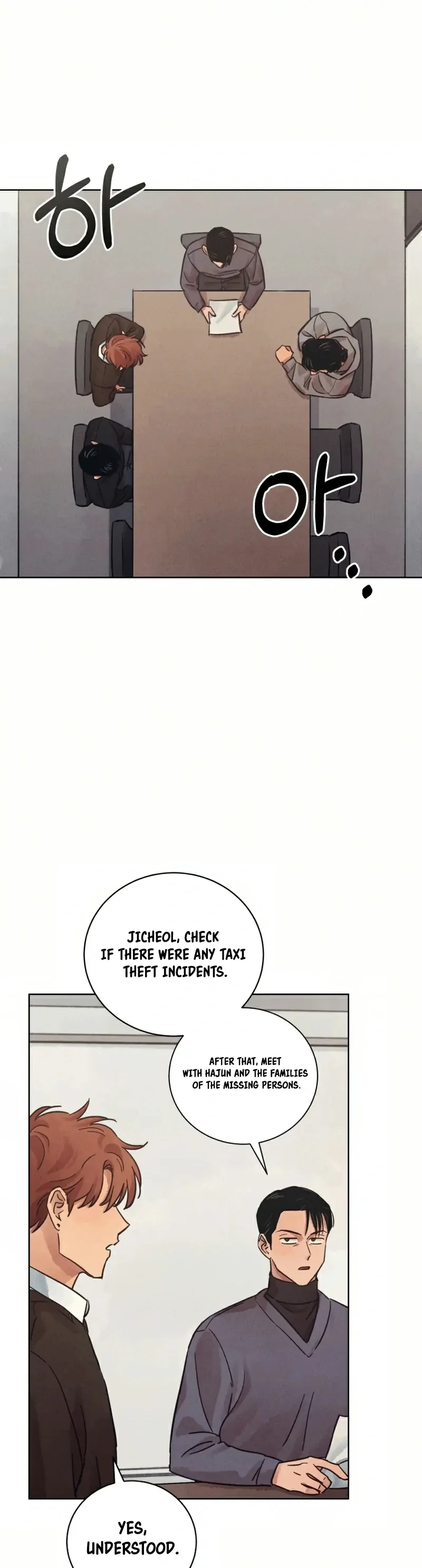The Killer’s Interview Chapter 35 - Page 13
