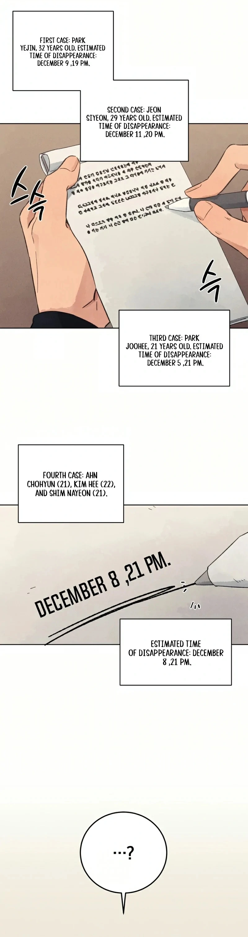 The Killer’s Interview Chapter 35 - Page 15
