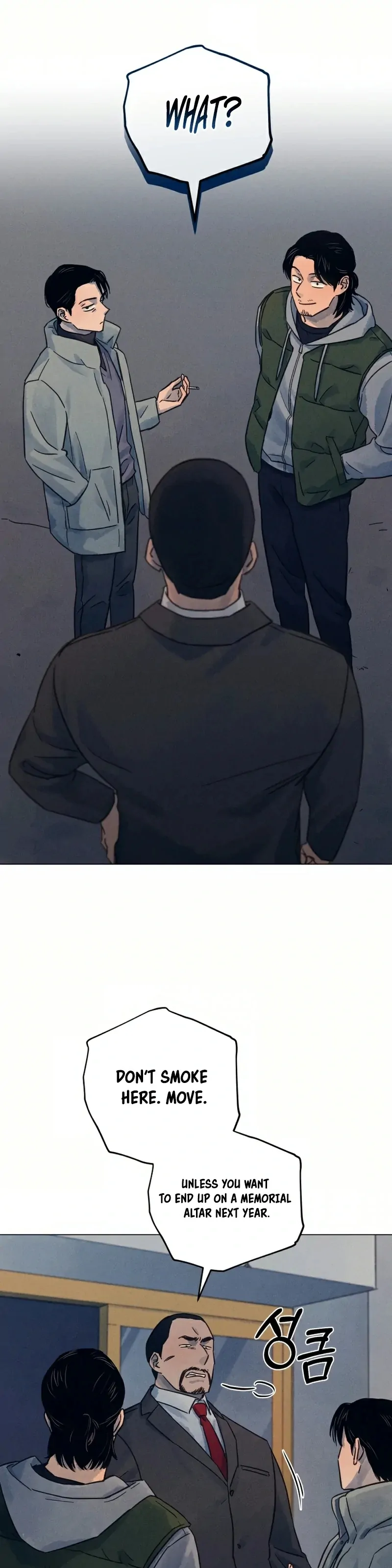 The Killer’s Interview Chapter 35 - Page 29