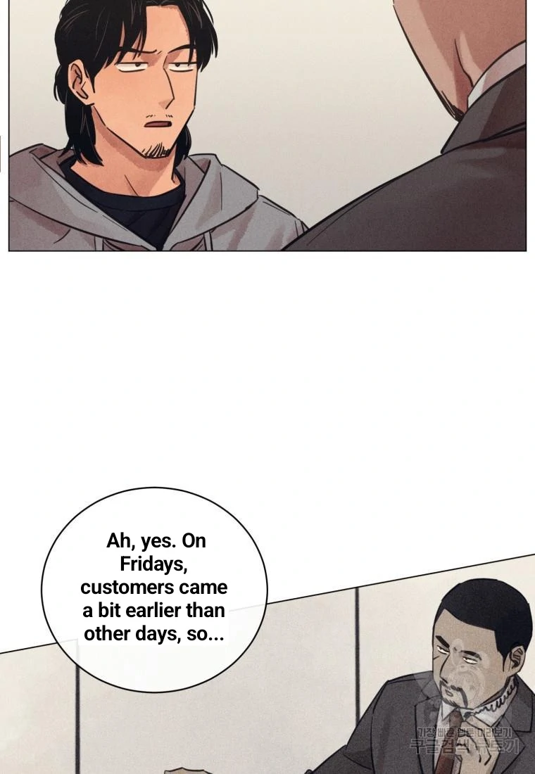 The Killer’s Interview Chapter 36 - Page 11
