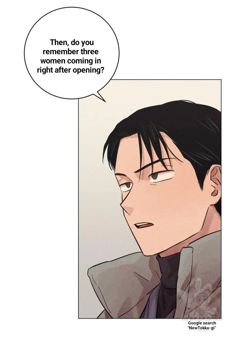 The Killer’s Interview Chapter 36 - Page 13