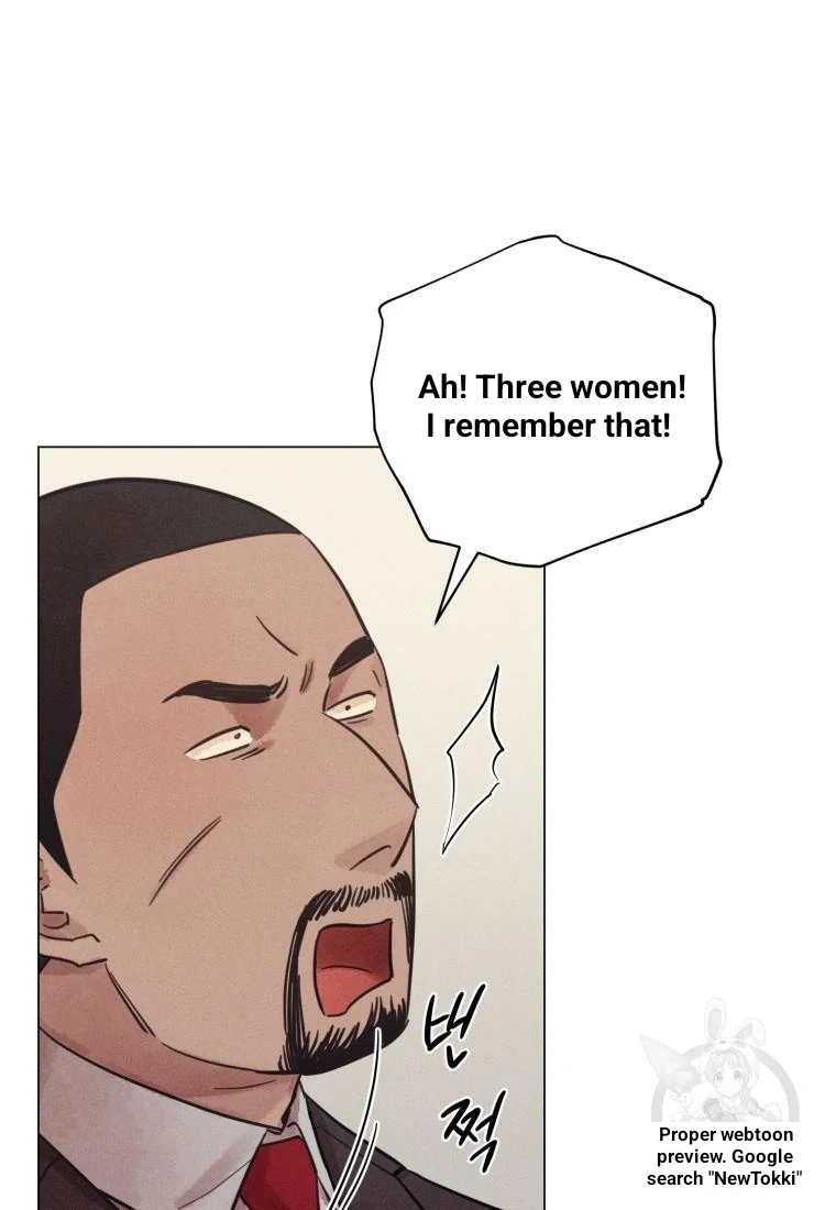 The Killer’s Interview Chapter 36 - Page 14
