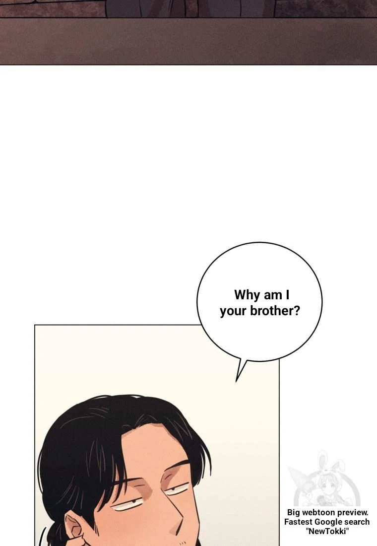 The Killer’s Interview Chapter 36 - Page 2