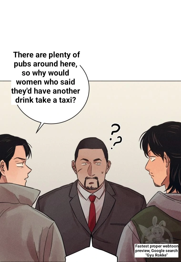 The Killer’s Interview Chapter 36 - Page 21