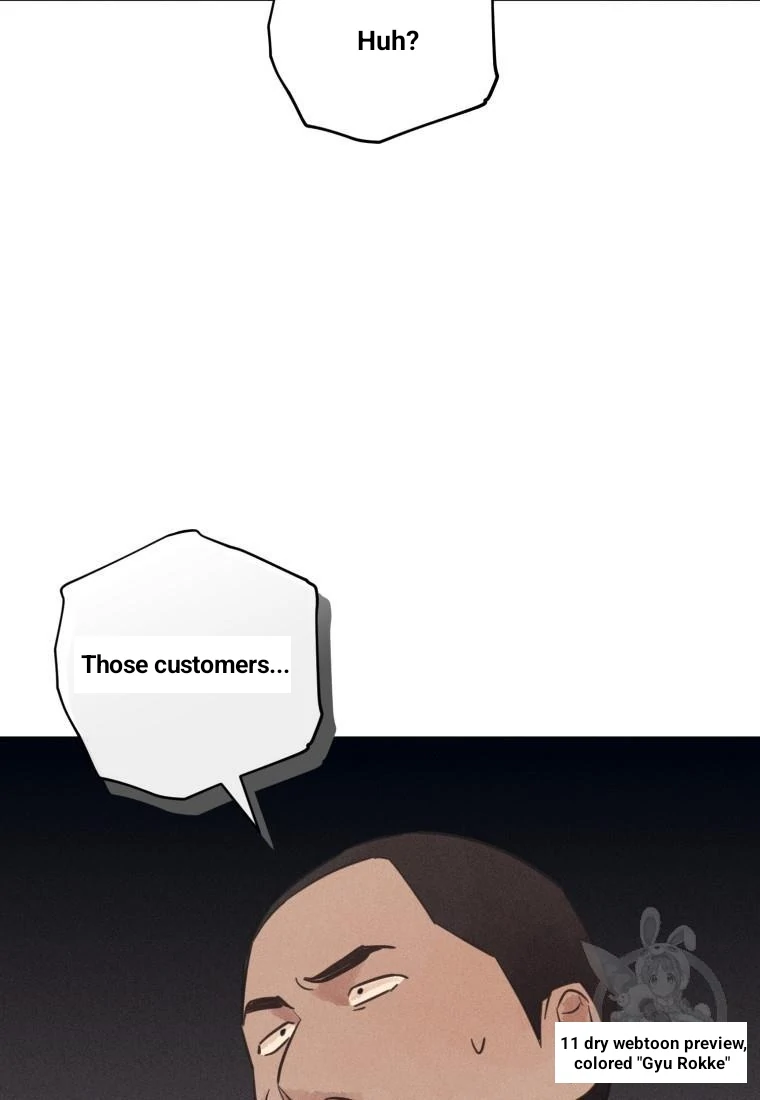 The Killer’s Interview Chapter 36 - Page 22