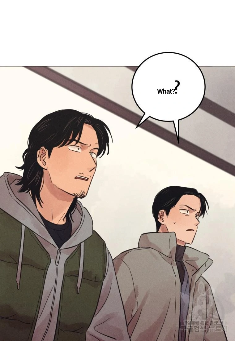 The Killer’s Interview Chapter 36 - Page 24