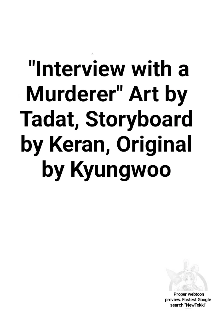 The Killer’s Interview Chapter 36 - Page 26