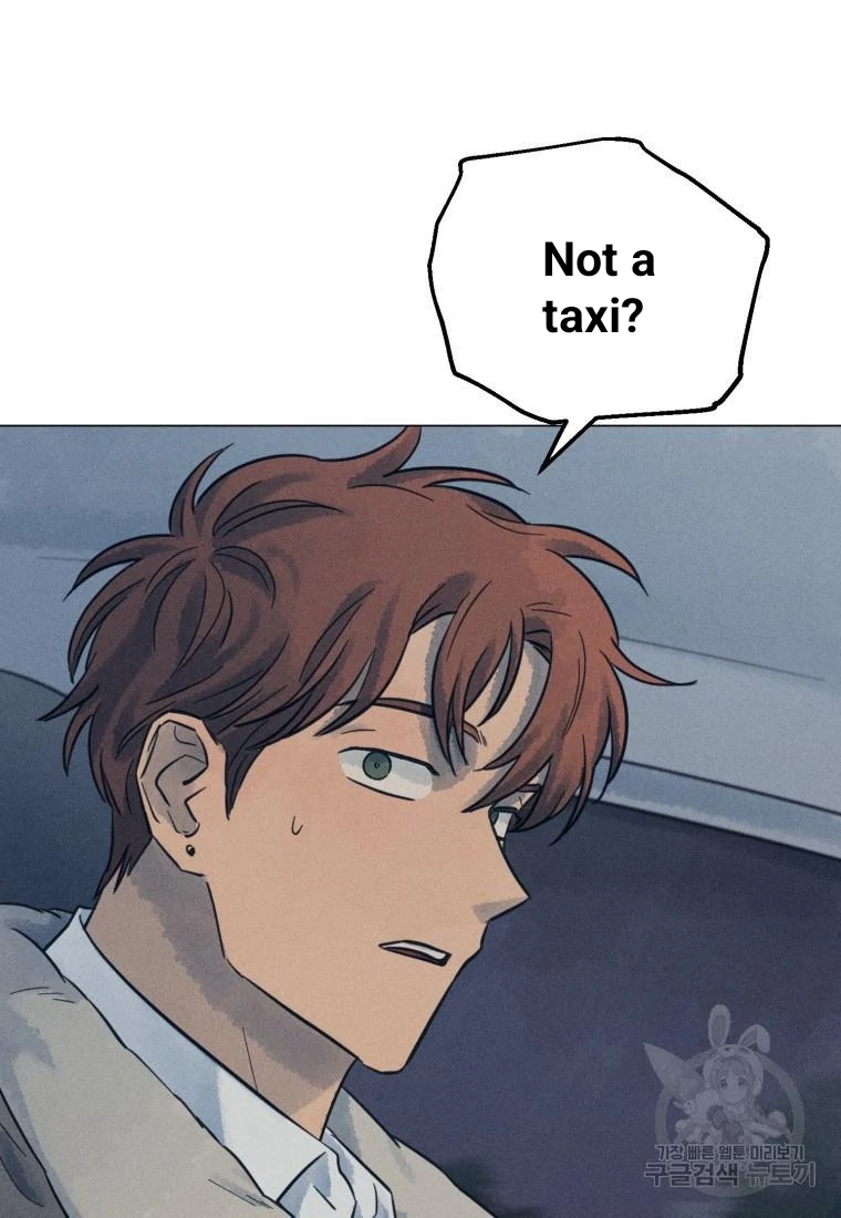 The Killer’s Interview Chapter 36 - Page 29