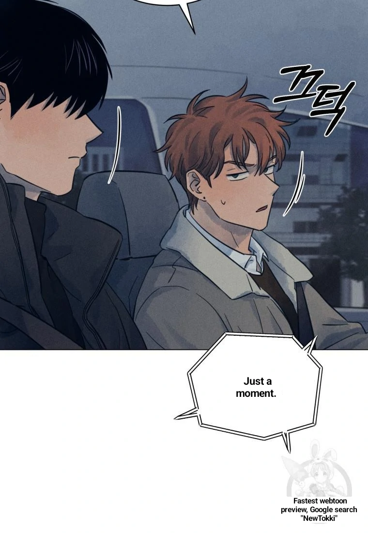 The Killer’s Interview Chapter 36 - Page 39