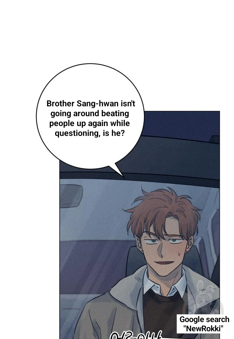 The Killer’s Interview Chapter 36 - Page 41
