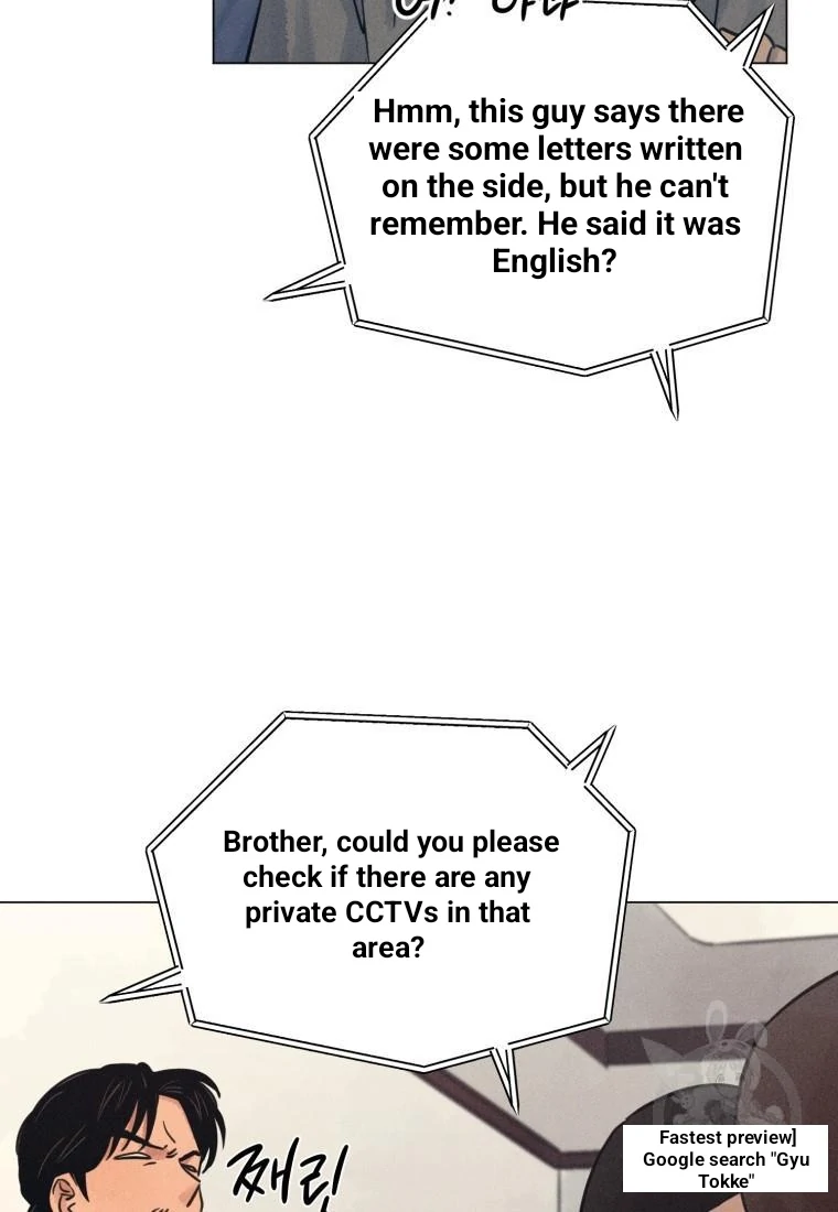 The Killer’s Interview Chapter 36 - Page 42
