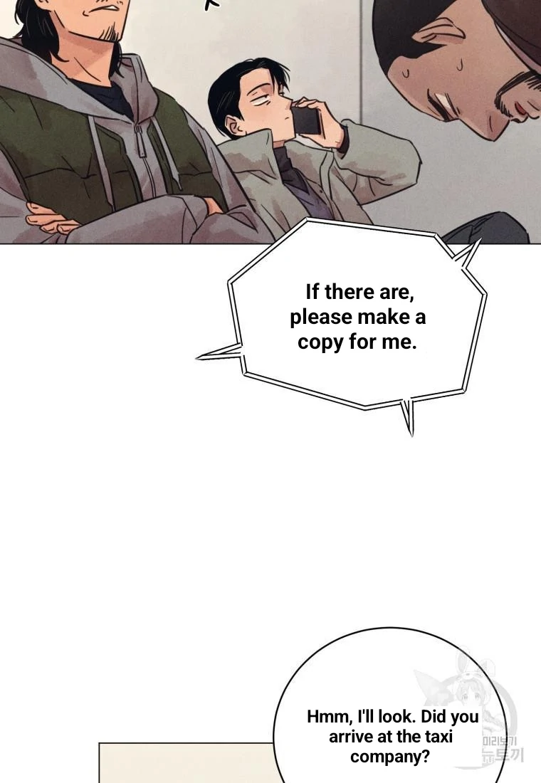 The Killer’s Interview Chapter 36 - Page 43