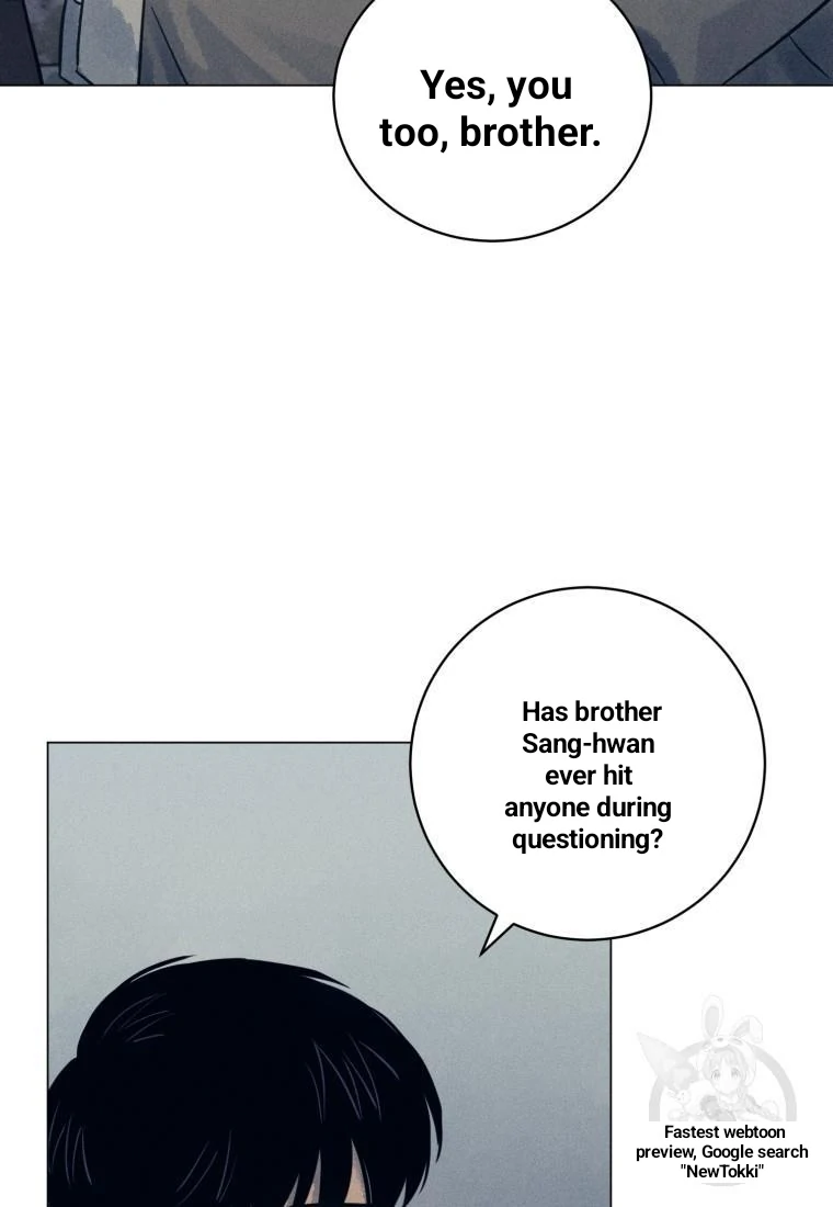 The Killer’s Interview Chapter 36 - Page 46
