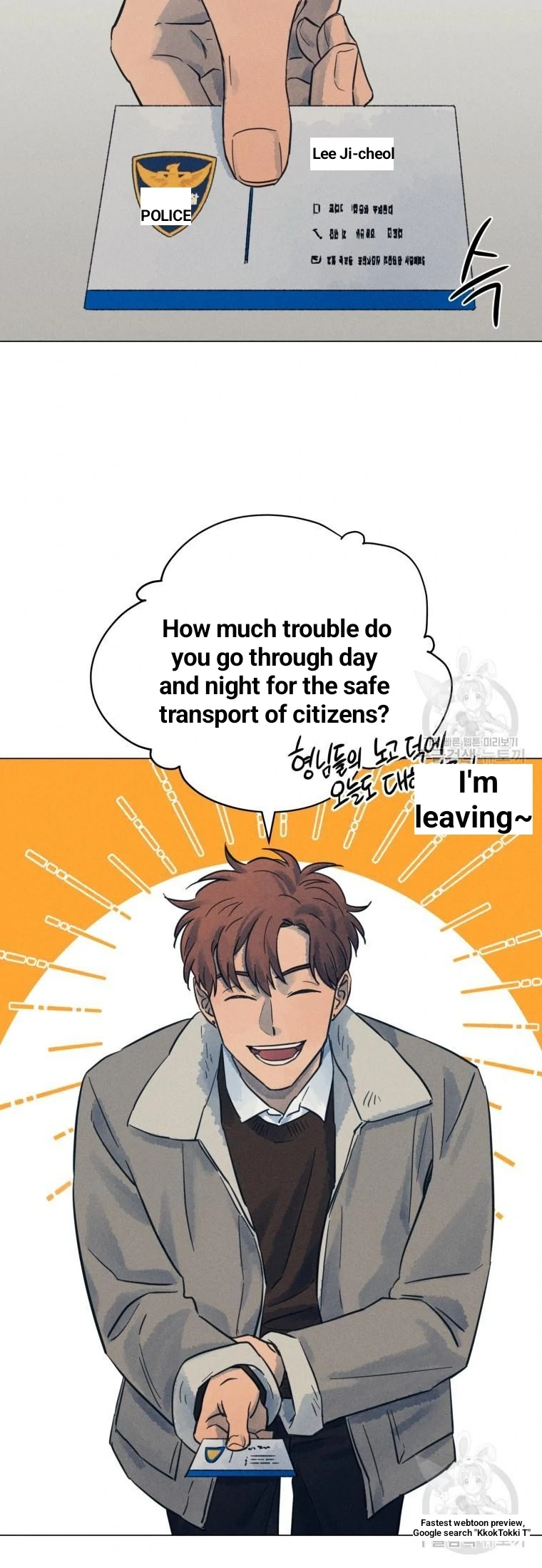 The Killer’s Interview Chapter 36 - Page 59
