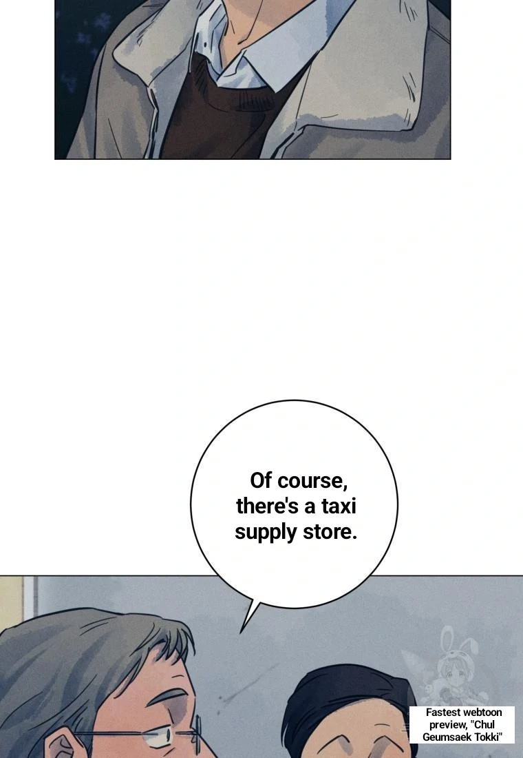 The Killer’s Interview Chapter 36 - Page 65