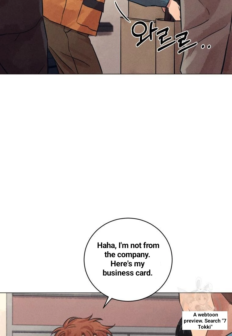 The Killer’s Interview Chapter 36 - Page 74