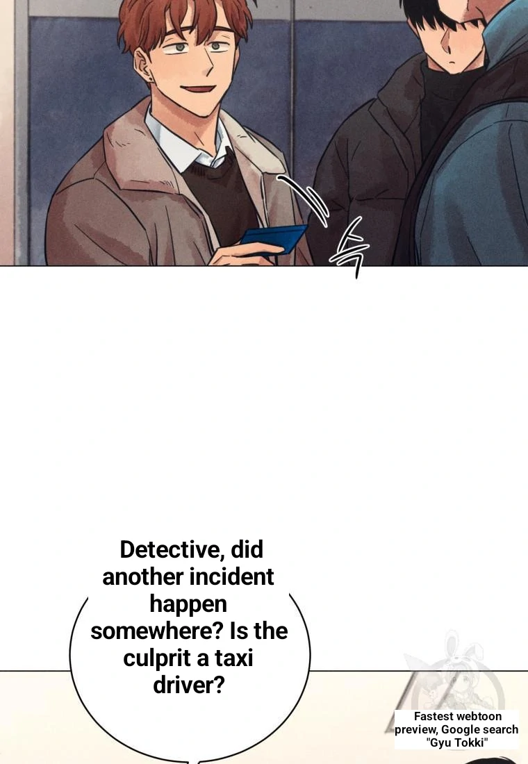 The Killer’s Interview Chapter 36 - Page 75