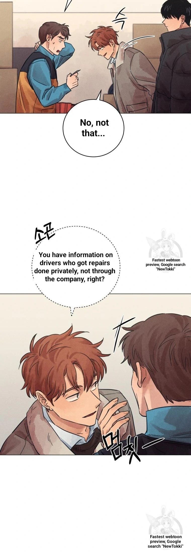 The Killer’s Interview Chapter 36 - Page 76