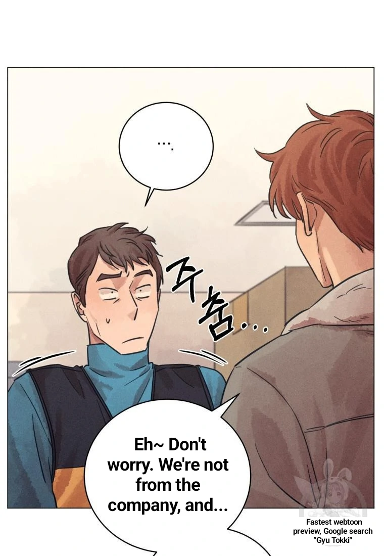 The Killer’s Interview Chapter 36 - Page 77