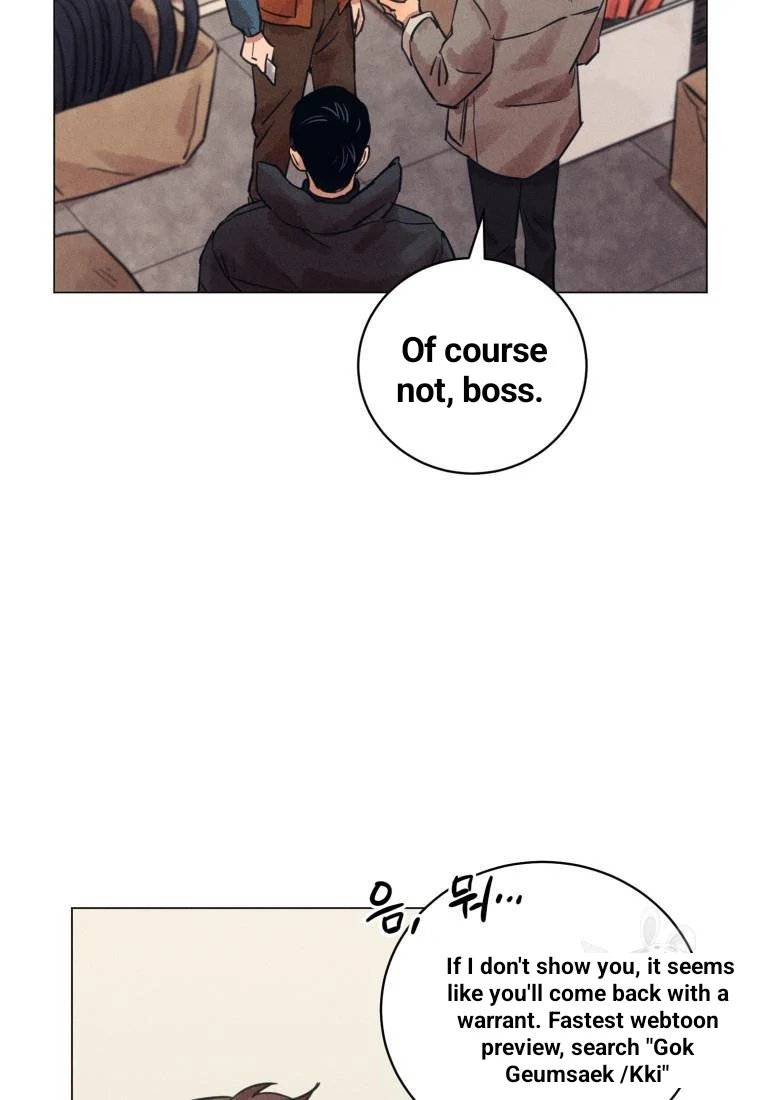 The Killer’s Interview Chapter 36 - Page 79