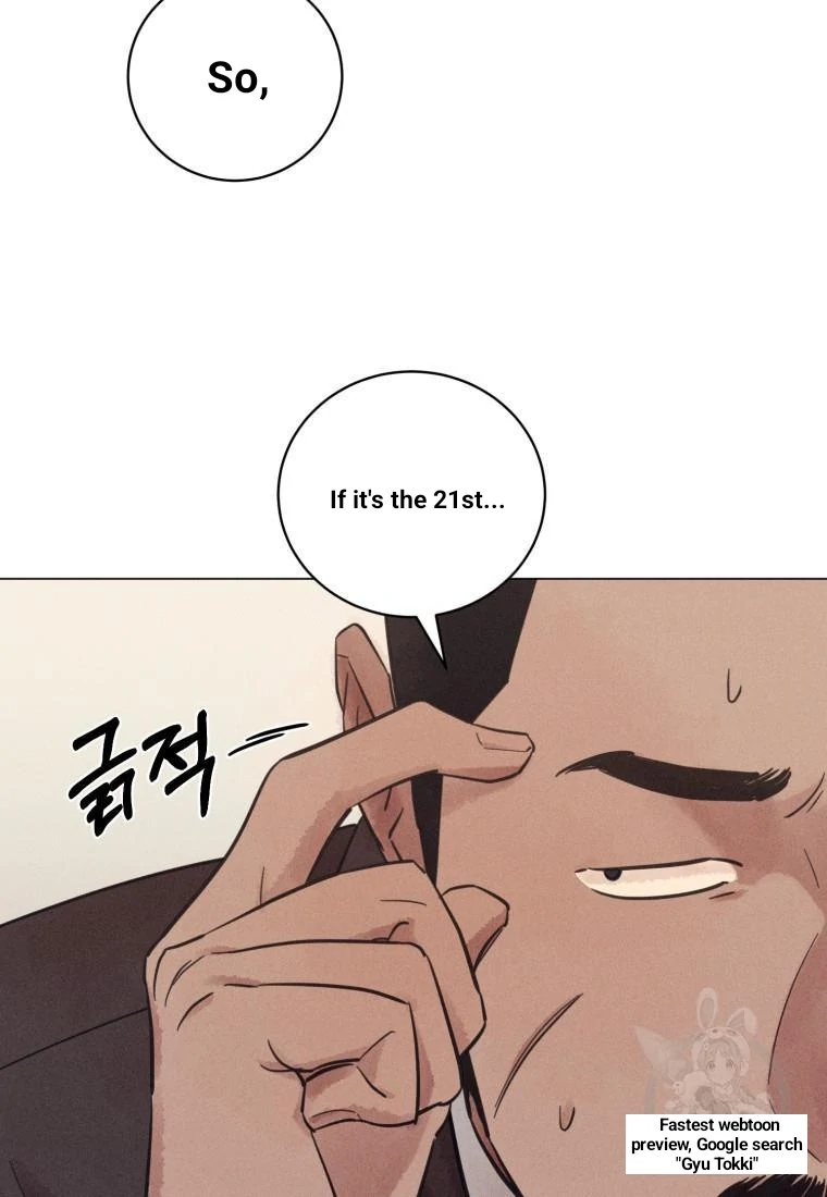 The Killer’s Interview Chapter 36 - Page 8
