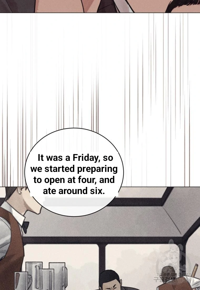 The Killer’s Interview Chapter 36 - Page 9