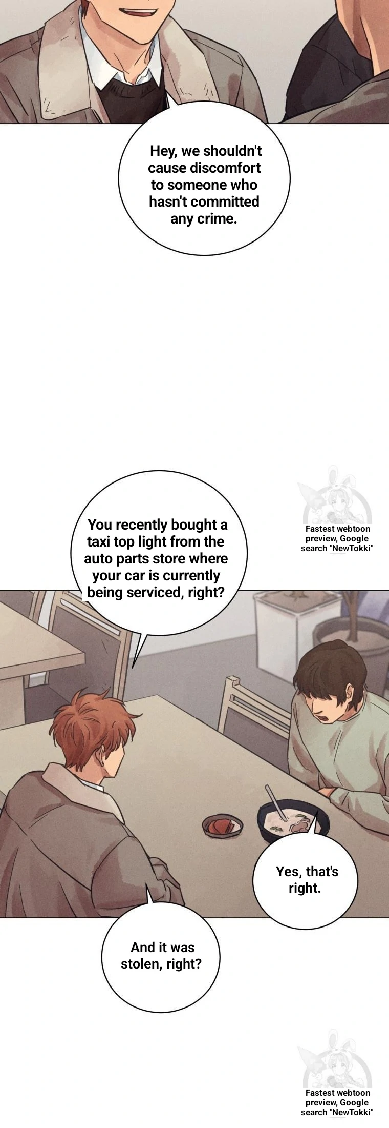 The Killer’s Interview Chapter 37 - Page 12