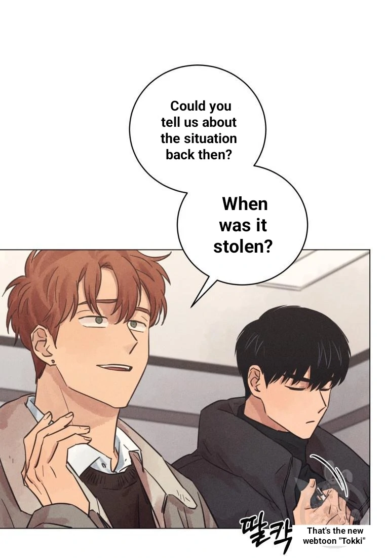 The Killer’s Interview Chapter 37 - Page 15