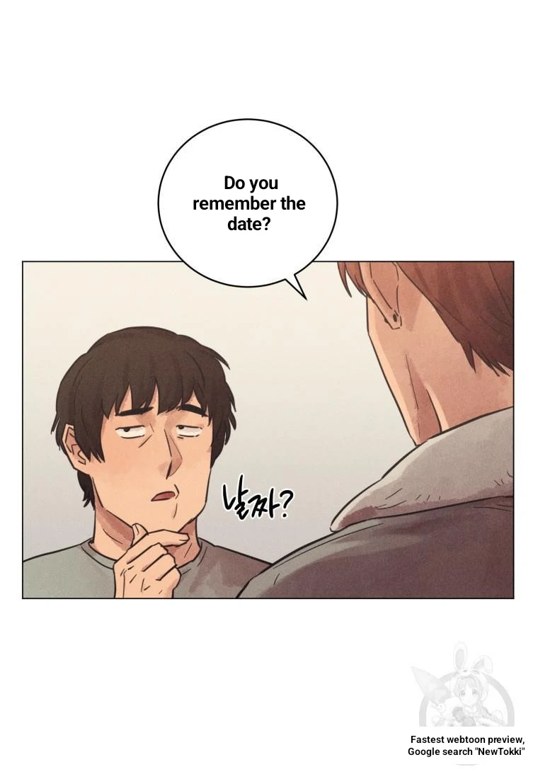 The Killer’s Interview Chapter 37 - Page 17