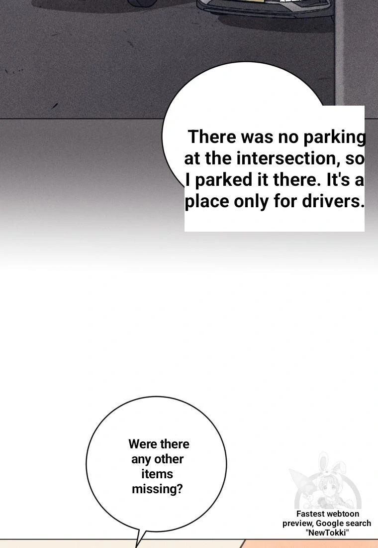The Killer’s Interview Chapter 37 - Page 21